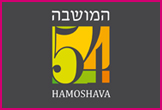 המושבה 54- <font color=red><B>כשר</B>