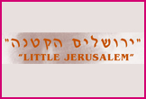 ירושלים הקטנה- <font color=red><B>כשר</B>