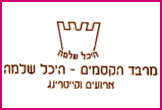 מרבד הקסמים-<font color=red><B>כשר</B>