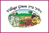 ויליג' גרין- <font color=red><B>כשר</B>