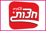 סטקיית חצות- <font color=red><B>כשר</B>