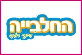 החלביה- <font color=red><B>כשר</B>
