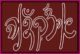 איצ'יקידנה-<font color=red><B>כשר</B>