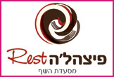 פיצלה רסט למהדרין- <font color=red><B>כשר</B>