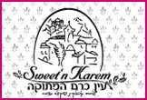 עין כרם המתוקה