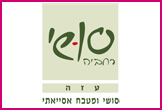 סושי רחביה - עזה- <font color=red><B>כשר</B>