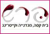פרש- <font color=red><B>כשר</B>