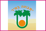 יטבתה בעיר- <font color=red><B>כשר</B>