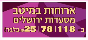 פרסום ארוחות במסעדות