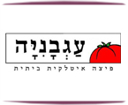 עגבנייה