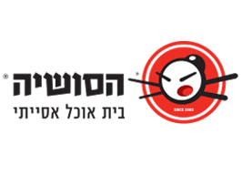 הסושיה אילת