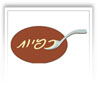 כפיות