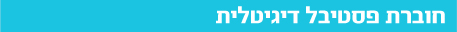 http://files.flipsnack.com/iframe/embed.html?hash=fhjsdfl3&wmode=window&bgcolor=EEEEEE&t=1365498928