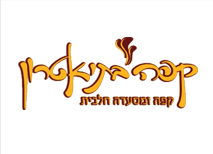 קפה בתיאטרון