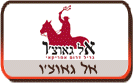 אל גאוצ'ו