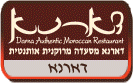 דארנא