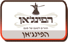 הפינג'אן