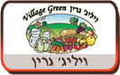 ויליג' גרין