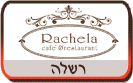 רשלה