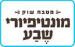 מונטיפיורי 7