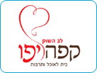 קפה יפו