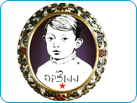 ננוצ'קה