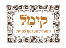 קימל