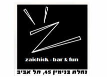 זאייצ'יק