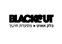 בלאק אאוט