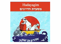 הדייגים