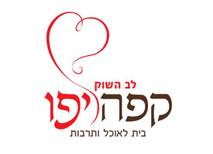 קפה יפו