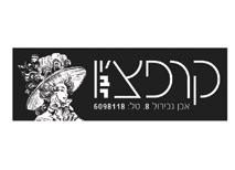 קרפצ'יו בר