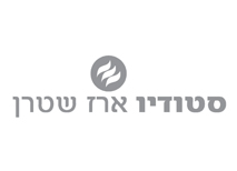 ארז שטרן
