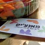 כרטיס ביקור עם סלט בהרכבה