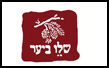 שלו ביער