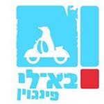 בא לי פינגווין