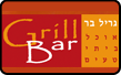 גריל בר