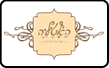 האטליה