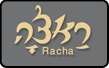 ראצ'ה