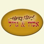 לוגו אש בש