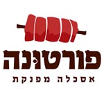 לוגו פורטונה - אסכלה מפנקת