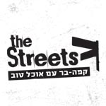 לוגו The streets