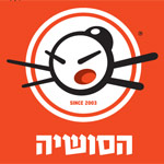 לוגו הסושיה בן יהודה