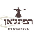 לוגו הפינג'אן