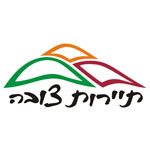 לוגו הצריף- טעמים בהר