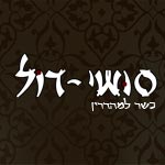 לוגו סושי-רול