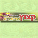 לוגו קצוץ