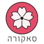 לוגו סאקורה