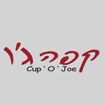 לוגו קפה ג'ו אור יהודה