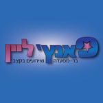 לוגו פאנץ' ליין- המלצרים המזמרים